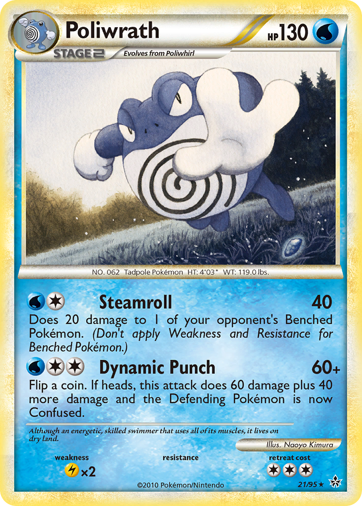 Poliwrath (21/95) [HeartGold & SoulSilver: Unleashed] | Event Horizon Hobbies CA