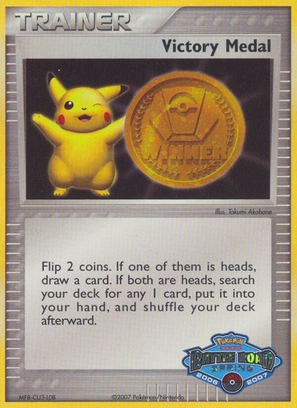 Victory Medal (2006-2007) (Battle Road Spring) [League & Championship Cards] | Event Horizon Hobbies CA