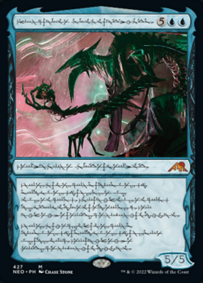 Jin-Gitaxias, Progress Tyrant (Phyrexian) (Foil Etched) [Kamigawa: Neon Dynasty] | Event Horizon Hobbies CA