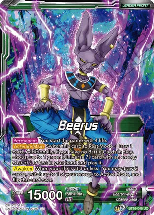 Beerus // Beerus, Victory at All Costs (BT16-046) [Realm of the Gods] | Event Horizon Hobbies CA