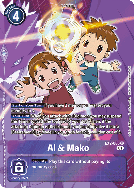 Ai & Mako [EX2-065] (Alternate Art) [Digital Hazard] | Event Horizon Hobbies CA