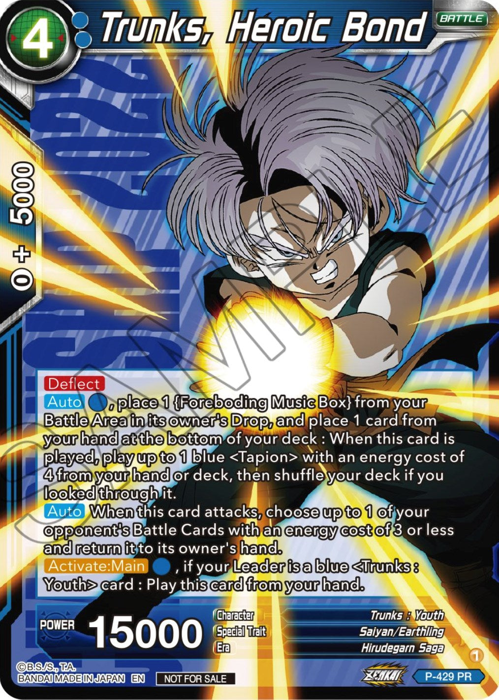 Trunks, Heroic Bond (P-429) [Promotion Cards] | Event Horizon Hobbies CA