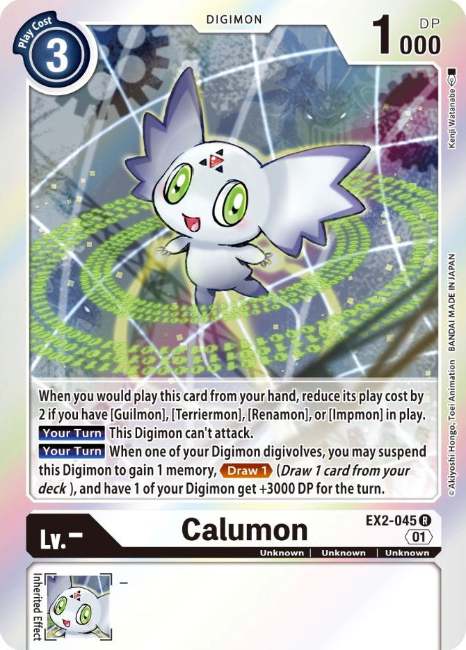 Calumon [EX2-045] [Digital Hazard] | Event Horizon Hobbies CA