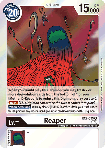 Reaper [EX2-055] [Digital Hazard] | Event Horizon Hobbies CA