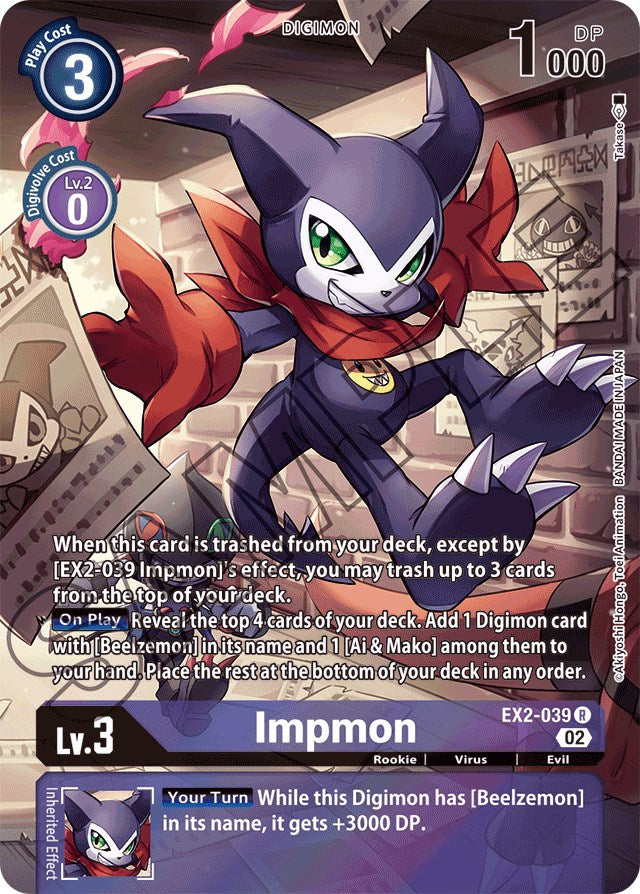 Impmon [EX2-039] (Alternate Art) [Starter Deck: Beelzemon Advanced Deck Set] | Event Horizon Hobbies CA