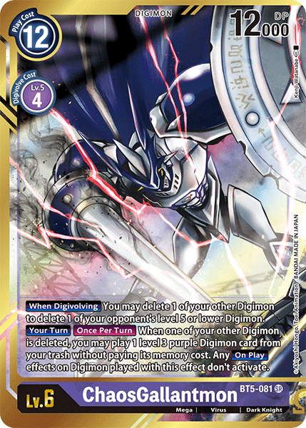 ChaosGallantmon [BT5-081] (Alternate Art - Kenji Watanabe) [Battle of Omni] | Event Horizon Hobbies CA