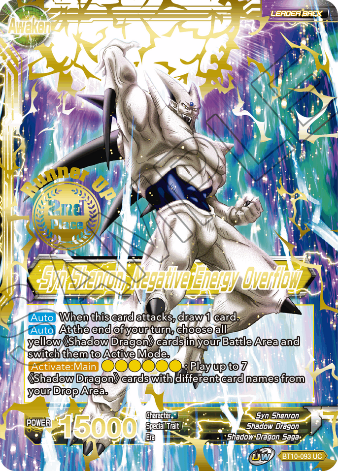 Syn Shenron // Syn Shenron, Negative Energy Overflow (2021 Championship 2nd Place) (BT10-093) [Tournament Promotion Cards] | Event Horizon Hobbies CA