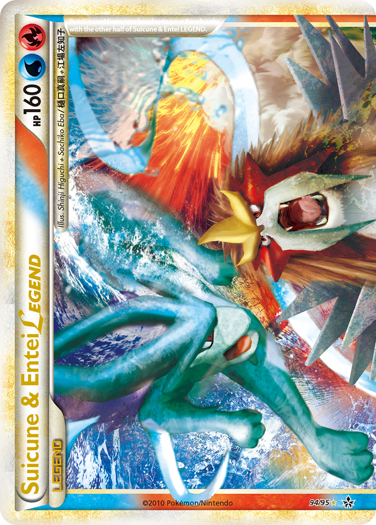 Suicune & Entei LEGEND (94/95) [HeartGold & SoulSilver: Unleashed] | Event Horizon Hobbies CA