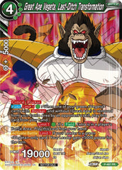 Great Ape Vegeta, Last-Ditch Transformation (Zenkai Series Tournament Pack Vol.3) (P-487) [Tournament Promotion Cards] | Event Horizon Hobbies CA