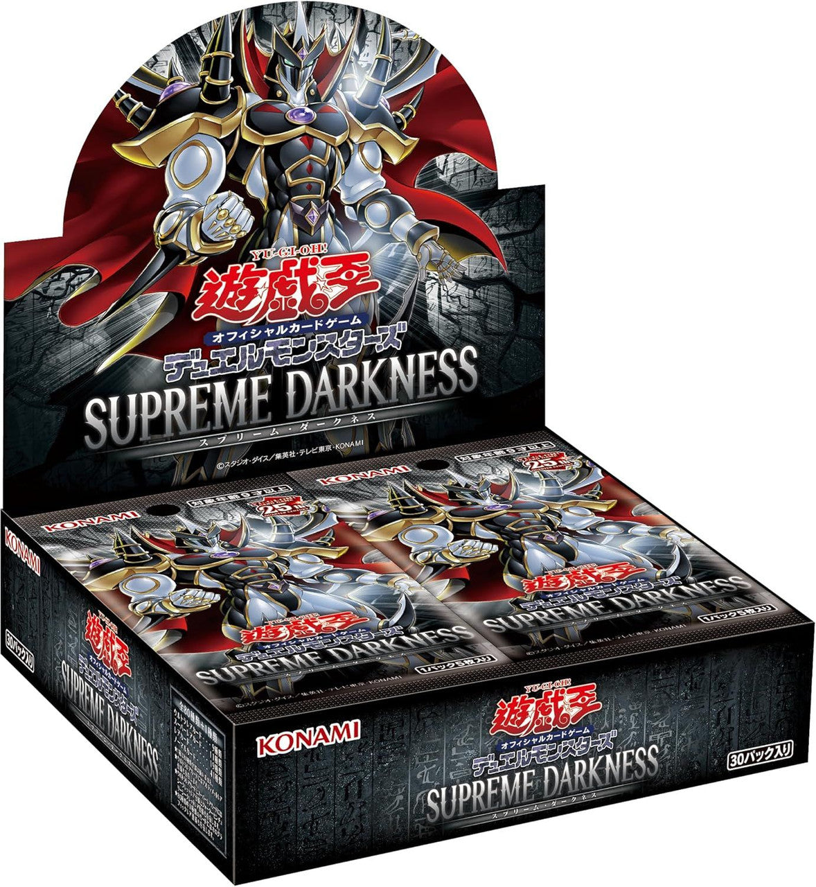 Yu-Gi-Oh - Supreme Darkness - Booster Box (JAN 24) | Event Horizon Hobbies CA