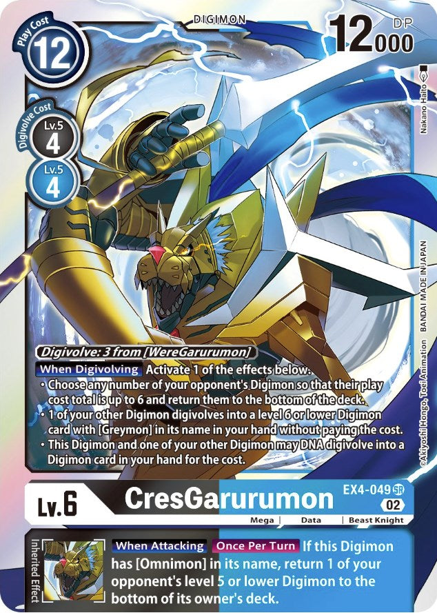 CresGarurumon [EX4-049] [Alternative Being Booster] | Event Horizon Hobbies CA