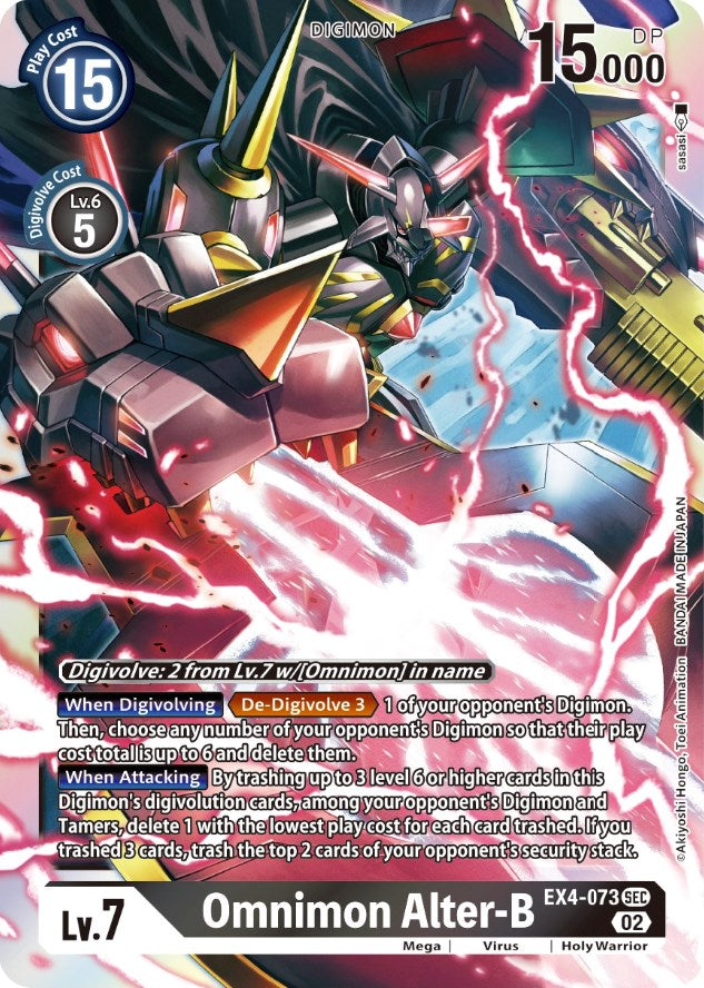 Omnimon Alter-B [EX4-073] [Alternative Being Booster] | Event Horizon Hobbies CA