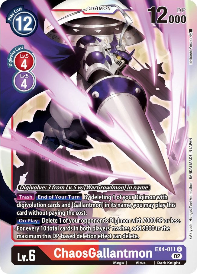 ChaosGallantmon [EX4-011] [Alternative Being Booster] | Event Horizon Hobbies CA