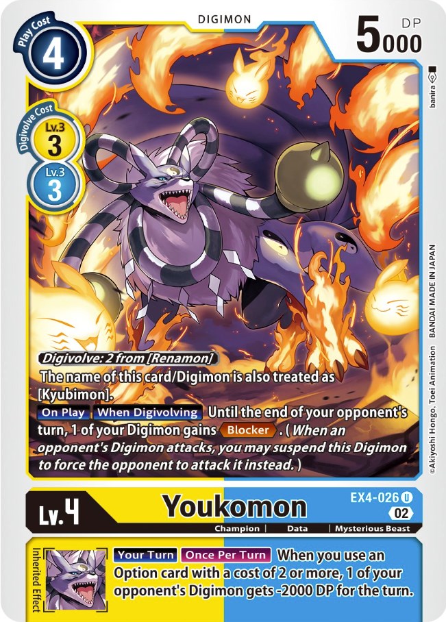 Youkomon [EX4-026] [Alternative Being Booster] | Event Horizon Hobbies CA