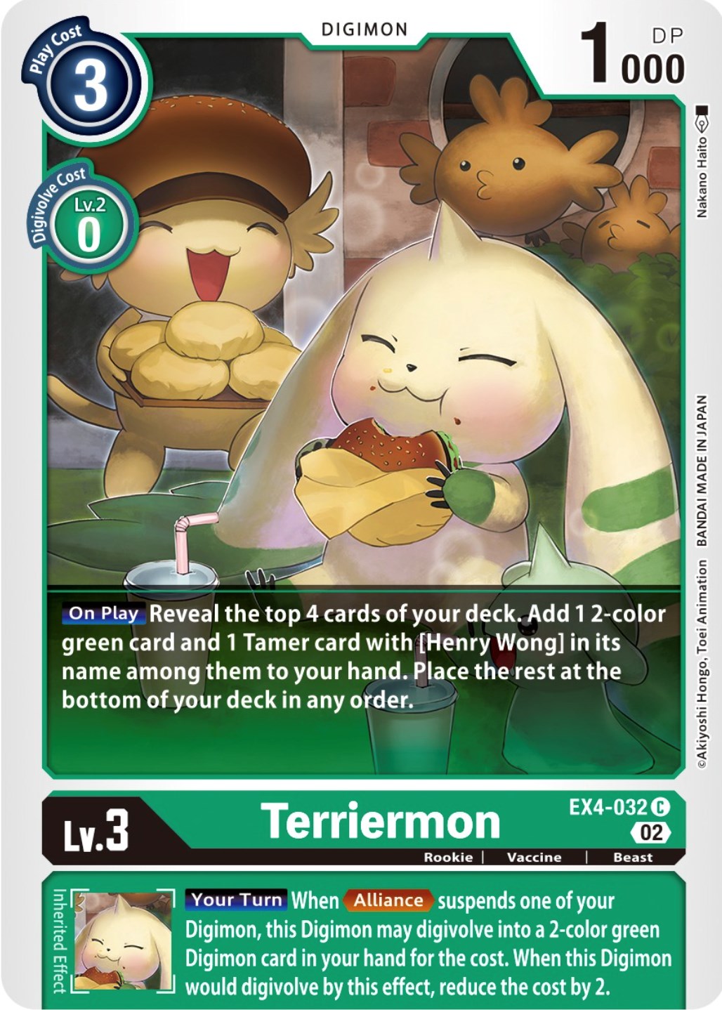 Terriermon [EX4-032] [Alternative Being Booster] | Event Horizon Hobbies CA