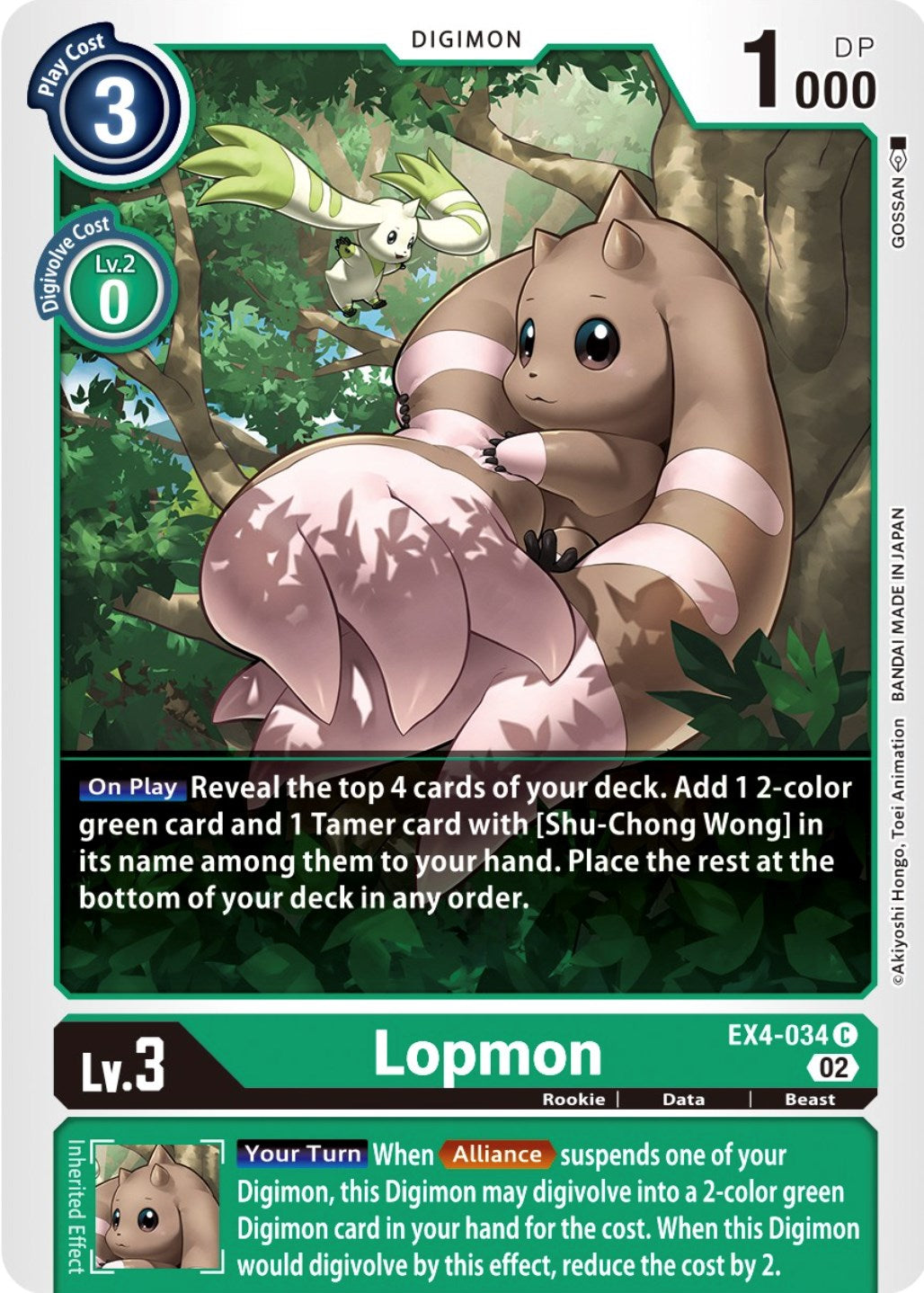 Lopmon [EX4-034] [Alternative Being Booster] | Event Horizon Hobbies CA