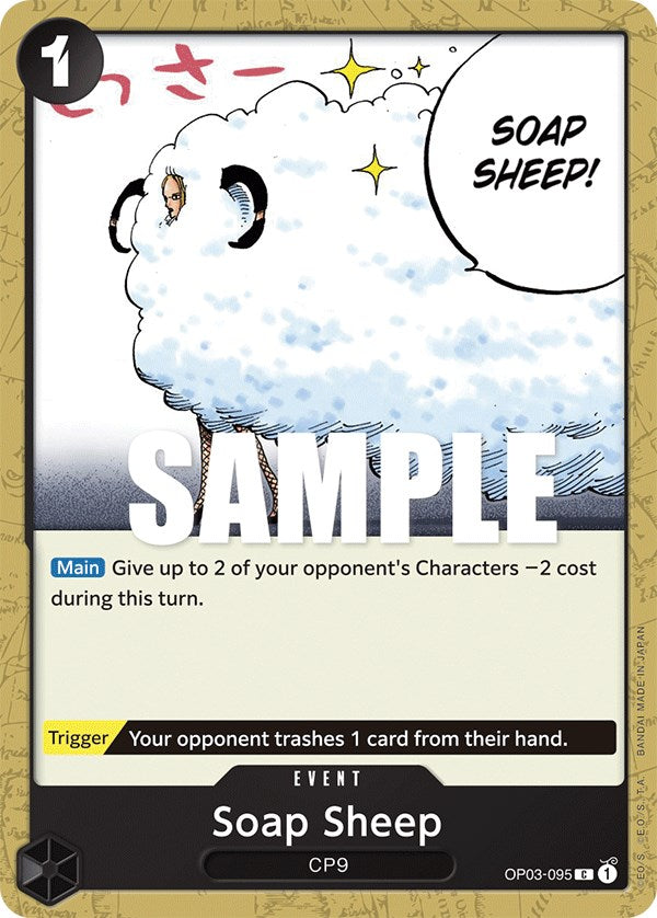 Soap Sheep [Pillars of Strength] | Event Horizon Hobbies CA