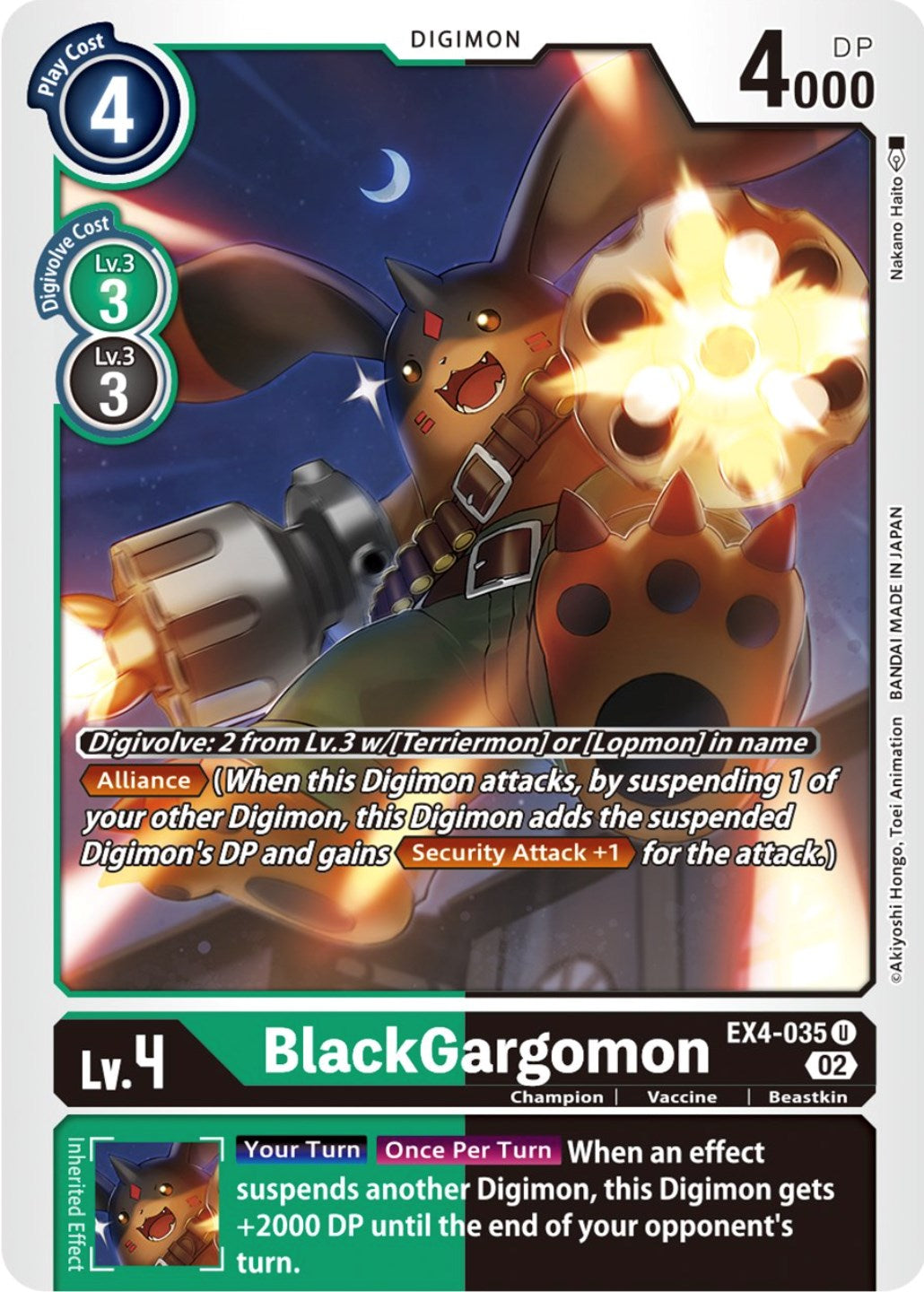BlackGargomon [EX4-035] [Alternative Being Booster] | Event Horizon Hobbies CA