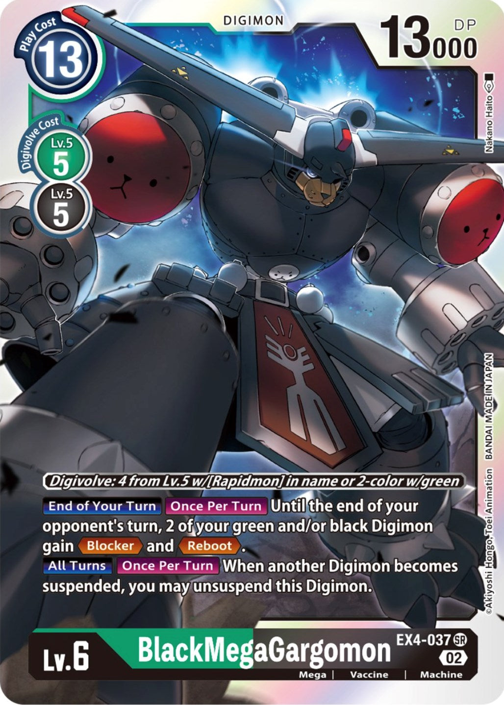 BlackMegaGargomon [EX4-037] [Alternative Being Booster] | Event Horizon Hobbies CA