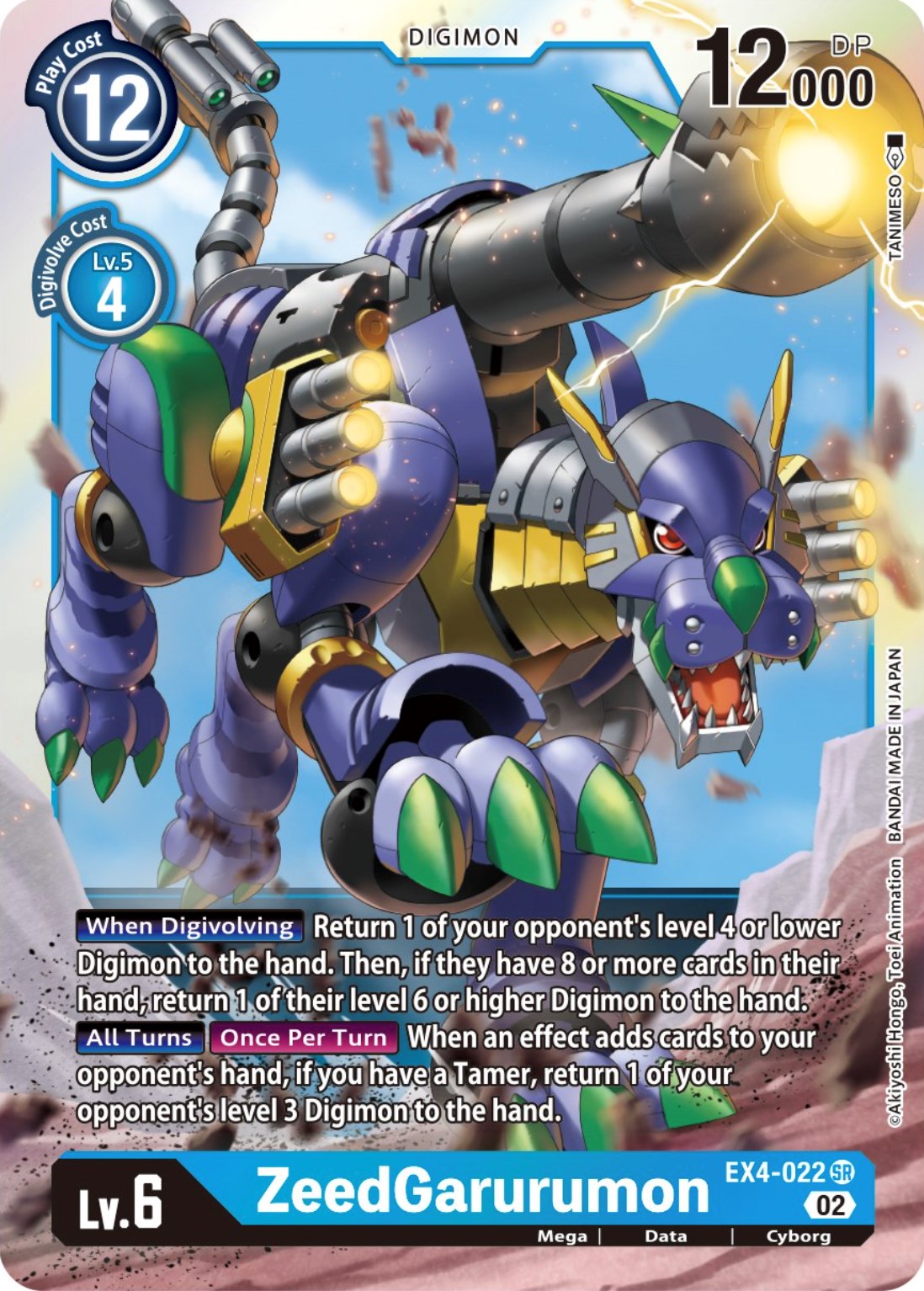 ZeedGarurumon [EX4-022] [Alternative Being Booster] | Event Horizon Hobbies CA