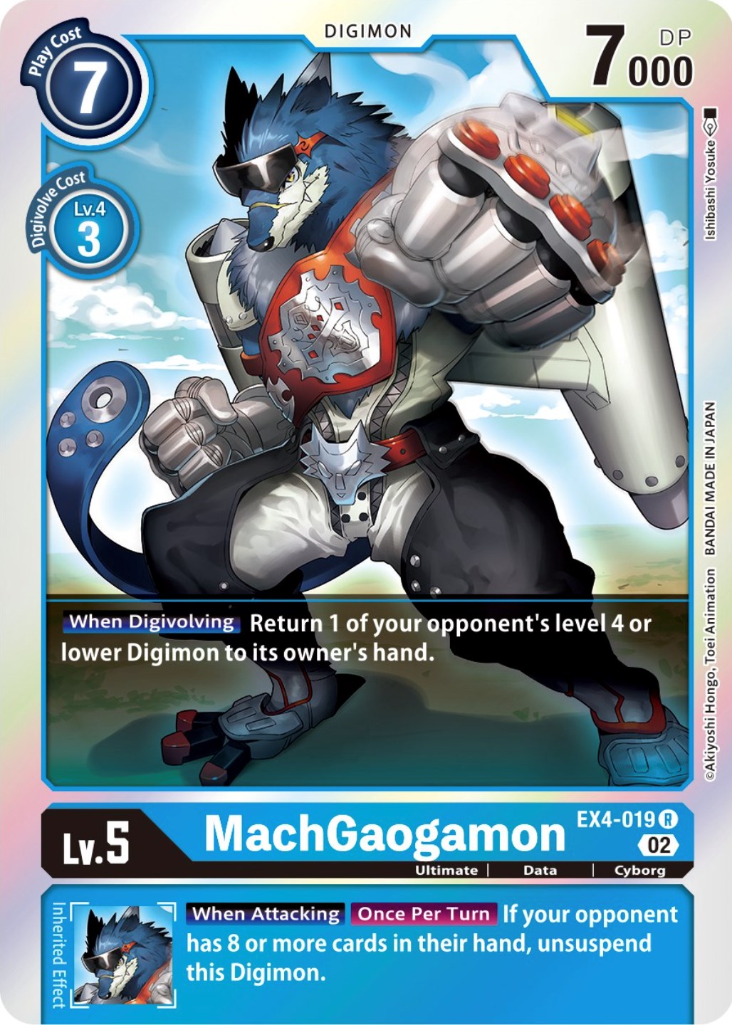 MachGaogamon [EX4-019] [Alternative Being Booster] | Event Horizon Hobbies CA