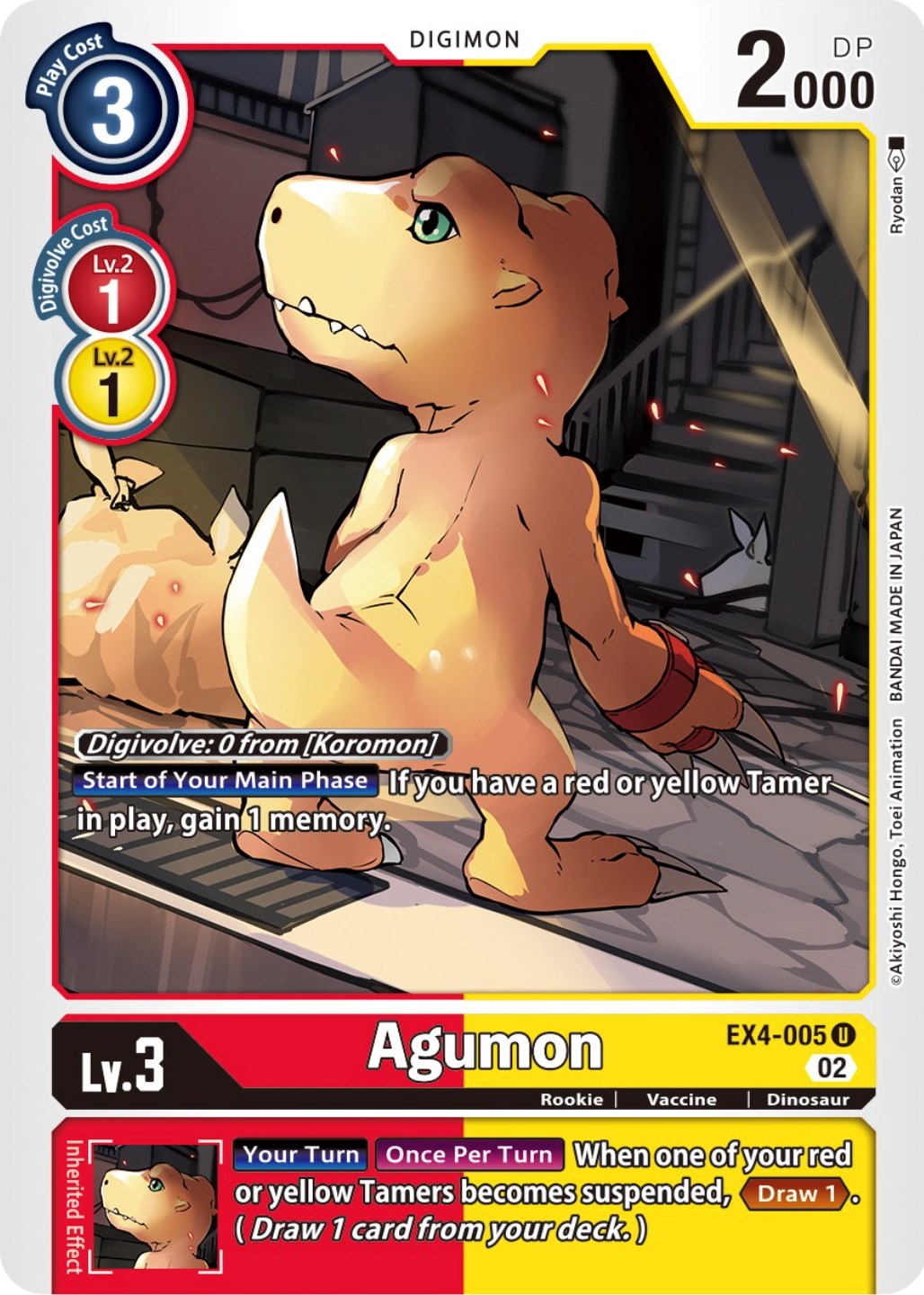 Agumon [EX4-005] [Alternative Being Booster] | Event Horizon Hobbies CA