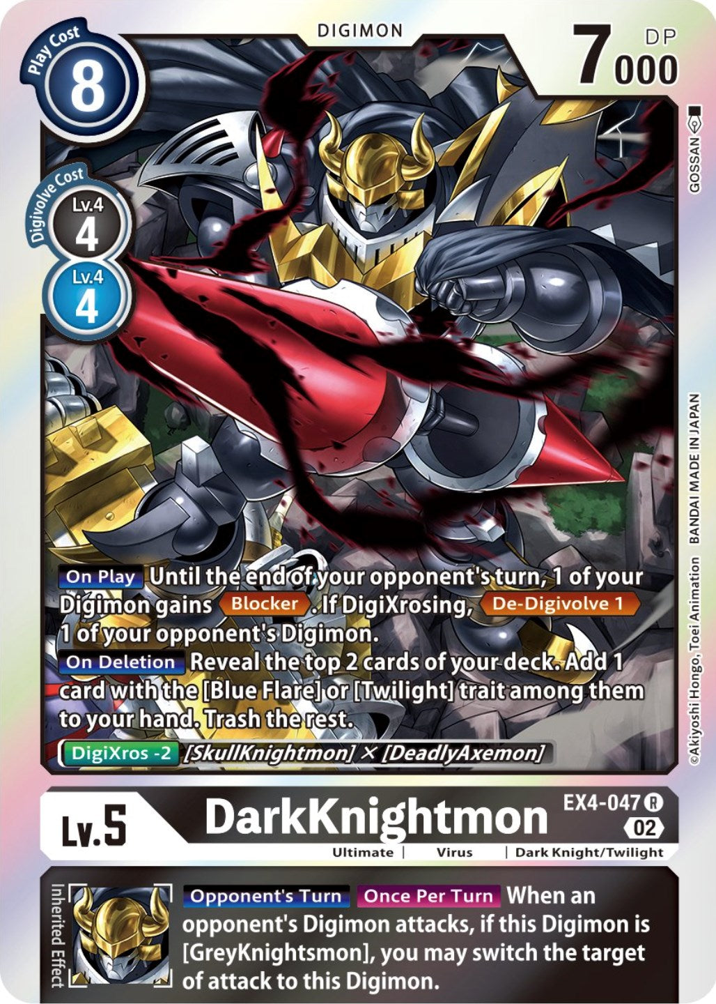 DarkKnightmon [EX4-047] [Alternative Being Booster] | Event Horizon Hobbies CA