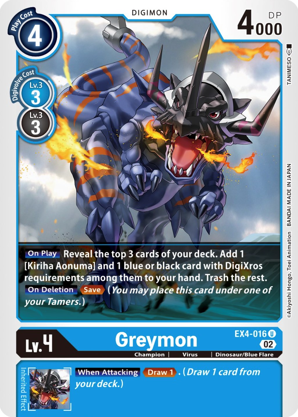 Greymon [EX4-016] [Alternative Being Booster] | Event Horizon Hobbies CA