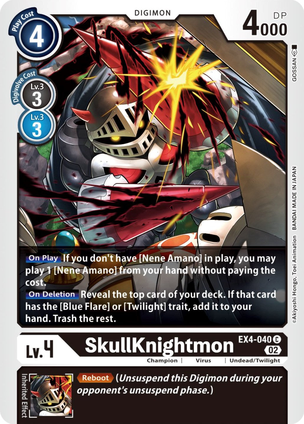 SkullKnightmon [EX4-040] [Alternative Being Booster] | Event Horizon Hobbies CA