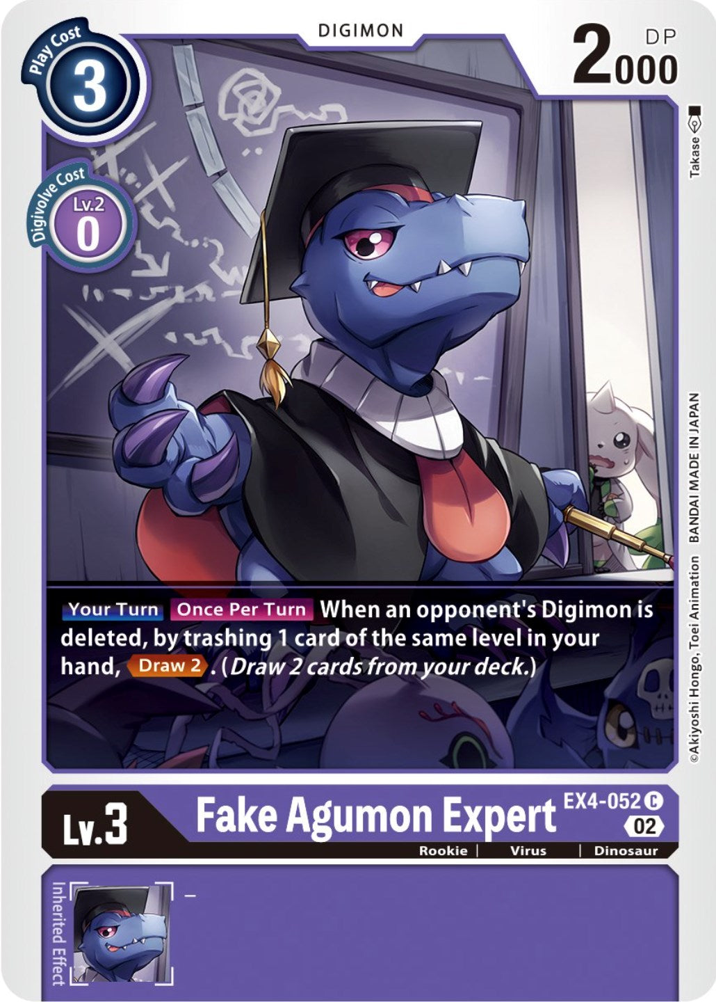 Fake Agumon Expert [EX4-052] [Alternative Being Booster] | Event Horizon Hobbies CA