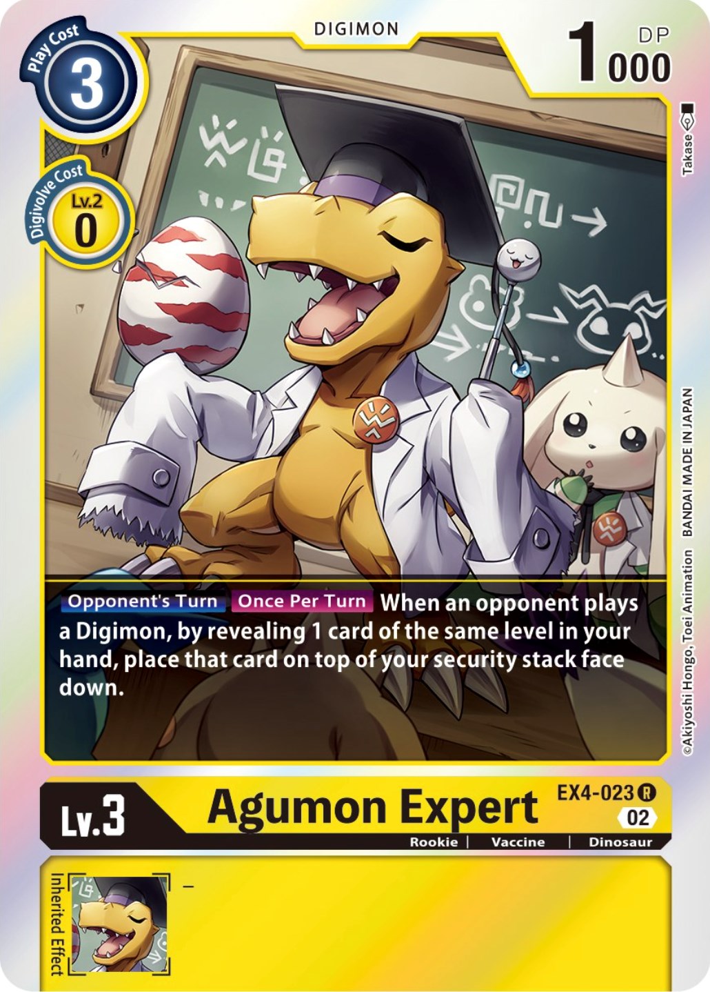 Agumon Expert [EX4-023] [Alternative Being Booster] | Event Horizon Hobbies CA