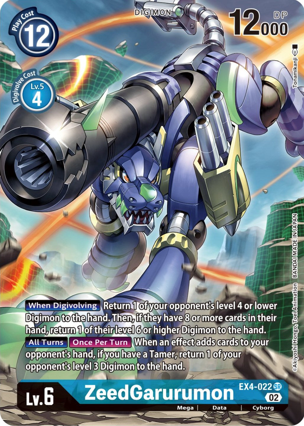 ZeedGarurumon [EX4-022] (Alternate Art) [Alternative Being Booster] | Event Horizon Hobbies CA