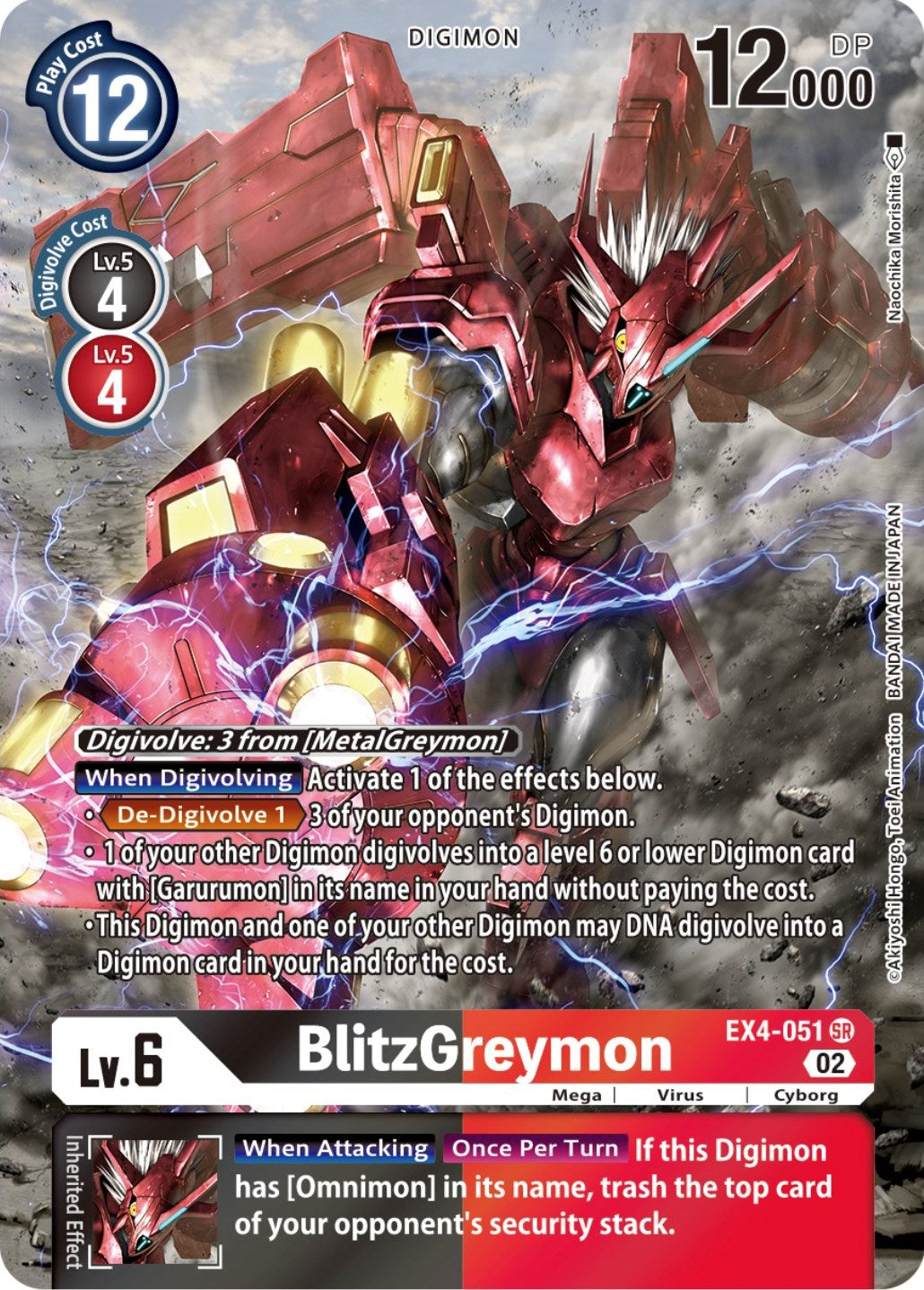 BlitzGreymon [EX4-051] (Alternate Art) [Alternative Being Booster] | Event Horizon Hobbies CA