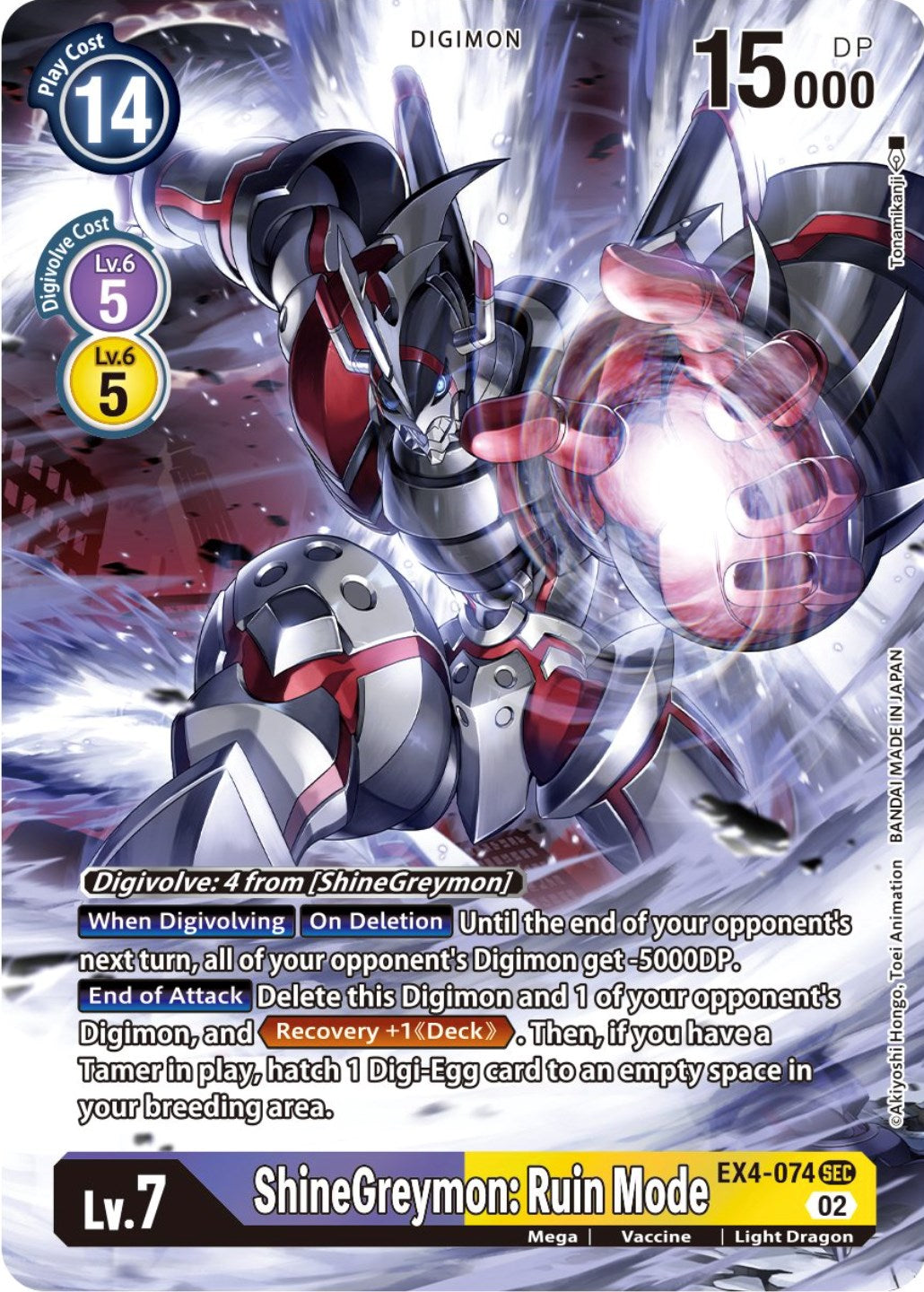 ShineGreymon: Ruin Mode [EX4-074] (Alternate Art) [Alternative Being Booster] | Event Horizon Hobbies CA