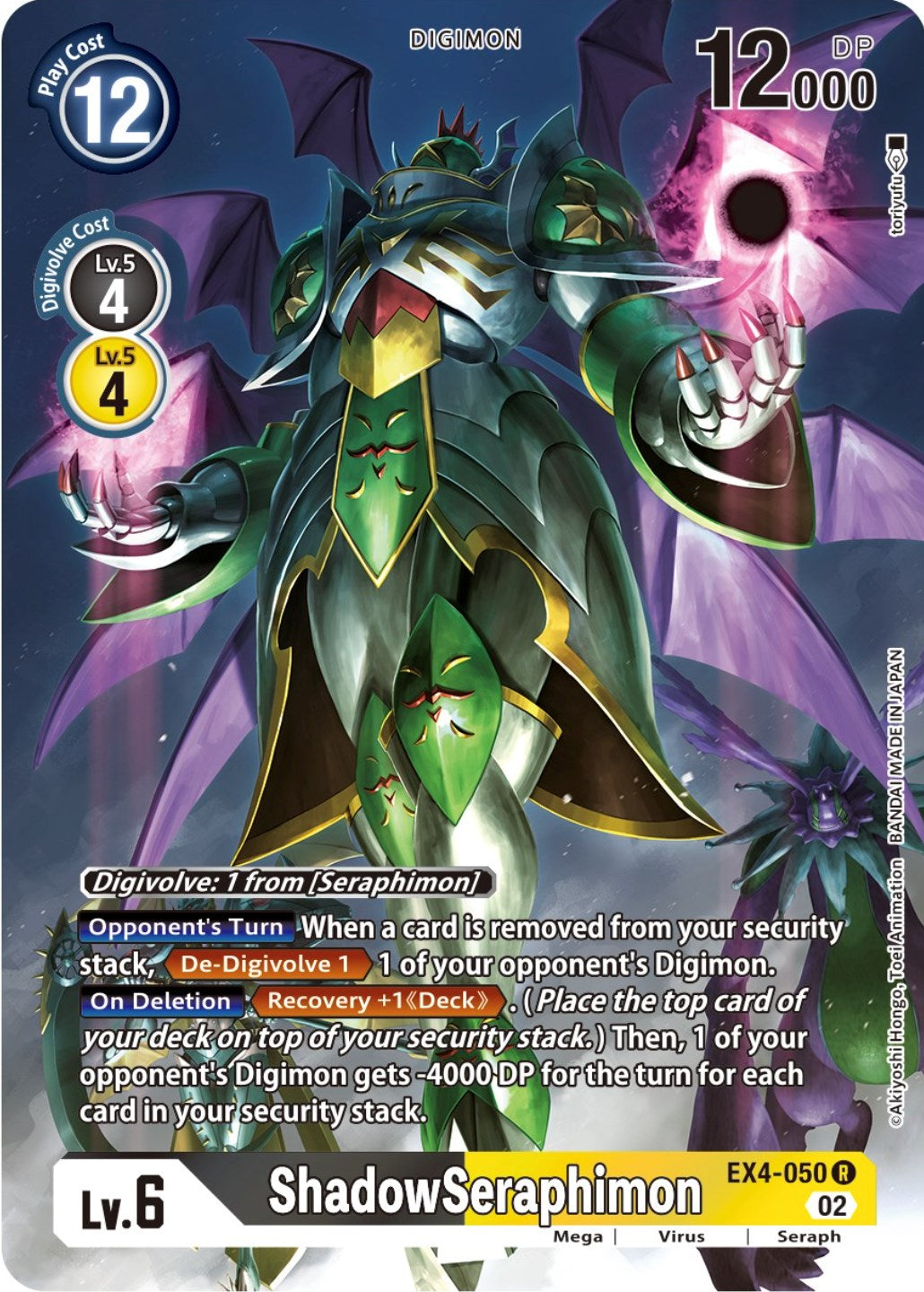 ShadowSeraphimon [EX4-050] (Alternate Art) [Alternative Being Booster] | Event Horizon Hobbies CA