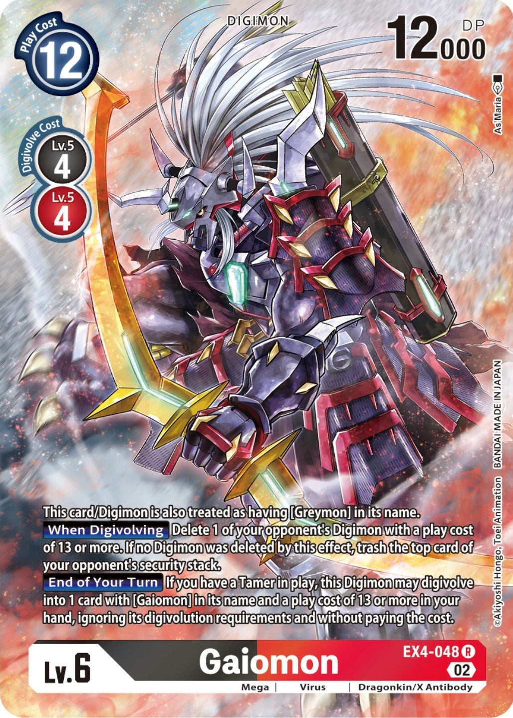 Gaiomon [EX4-048] (Alternate Art) [Alternative Being Booster] | Event Horizon Hobbies CA