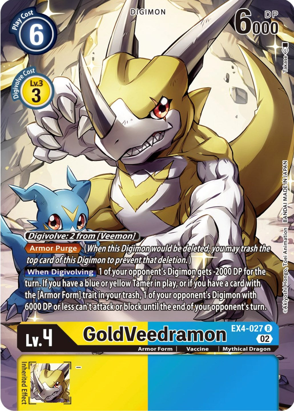 GoldVeedramon [EX4-027] (Alternate Art) [Alternative Being Booster] | Event Horizon Hobbies CA