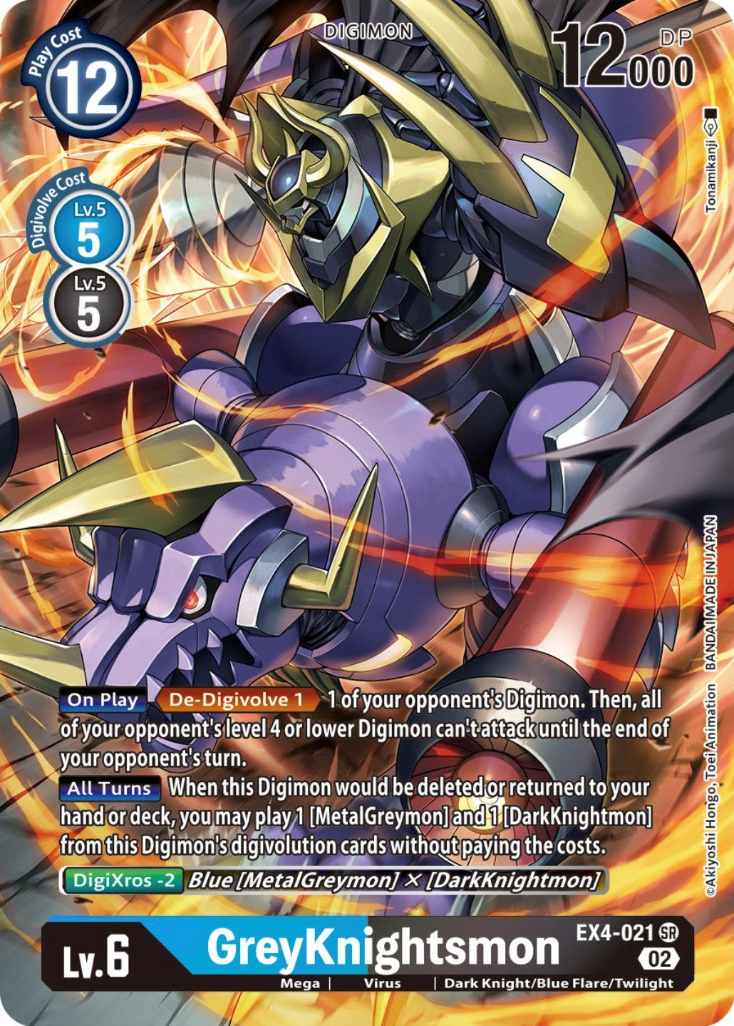 GreyKnightsmon [EX4-021] (Alternate Art) [Alternative Being Booster] | Event Horizon Hobbies CA