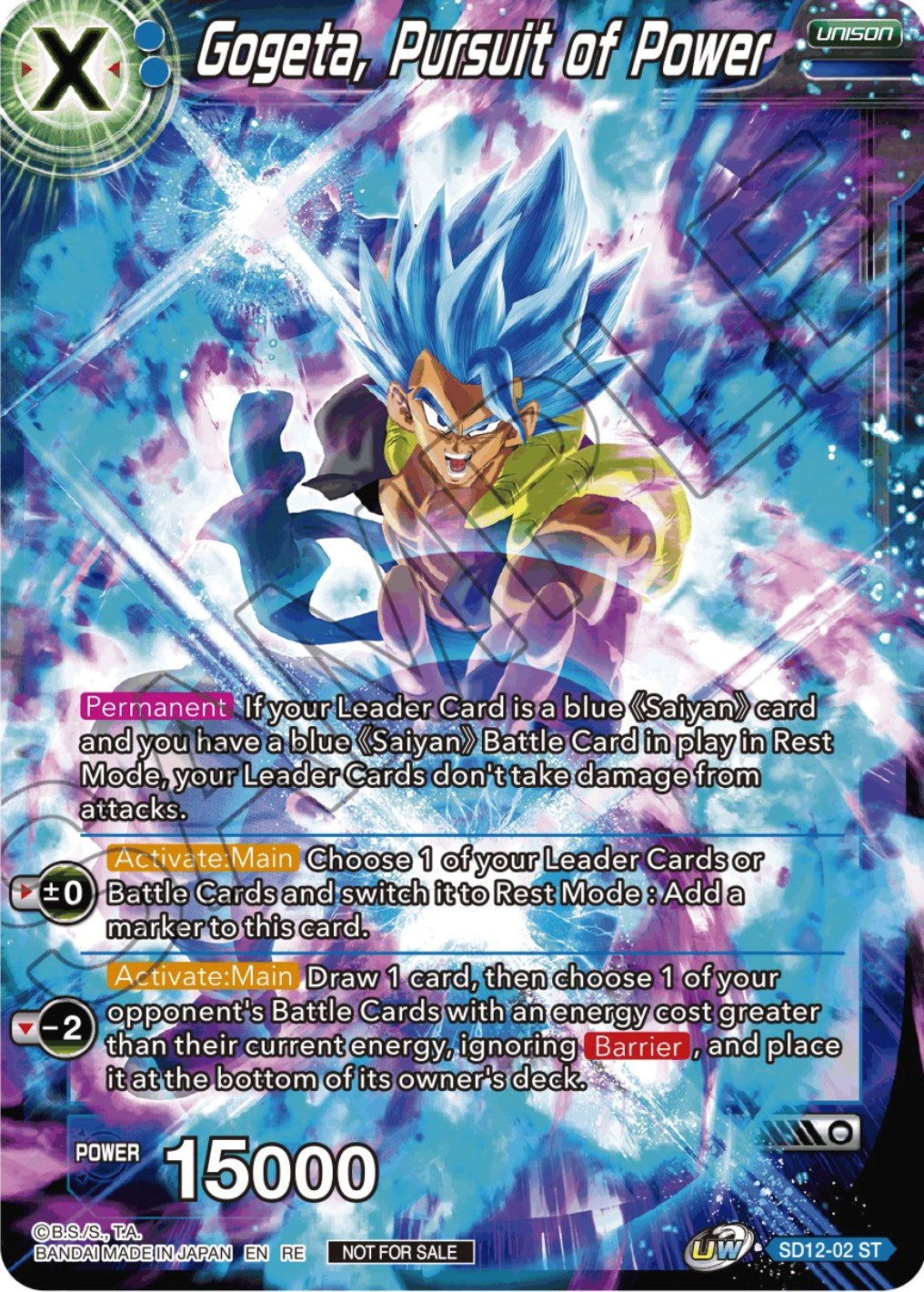 Gogeta, Pursuit of Power (Championship Selection Pack 2023 Vol.2) (Silver Foil) (SD12-02) [Tournament Promotion Cards] | Event Horizon Hobbies CA