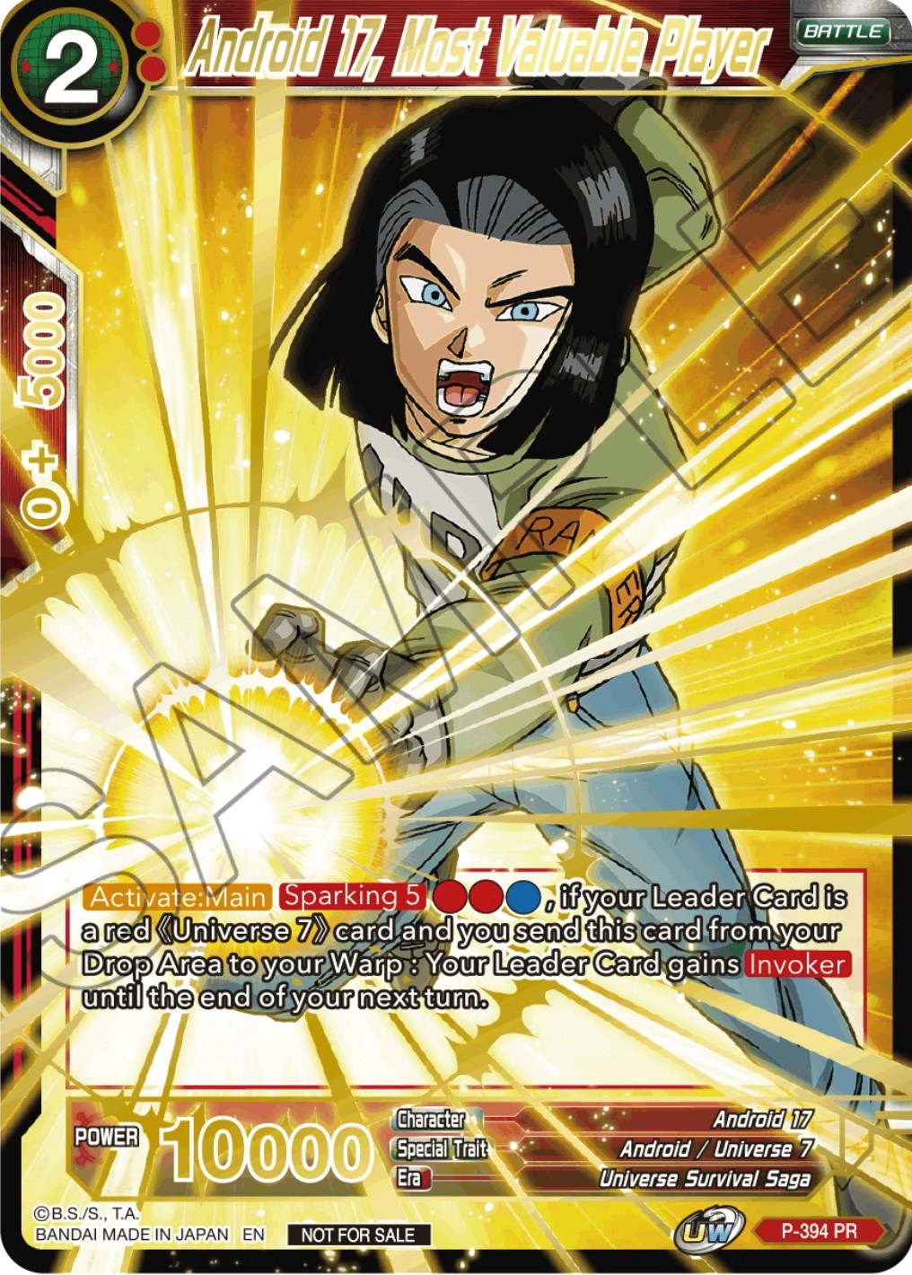 Android 17, Most Valuable Player (Alt. Art Card Set 2023 Vol. 2) (P-394) [Tournament Promotion Cards] | Event Horizon Hobbies CA