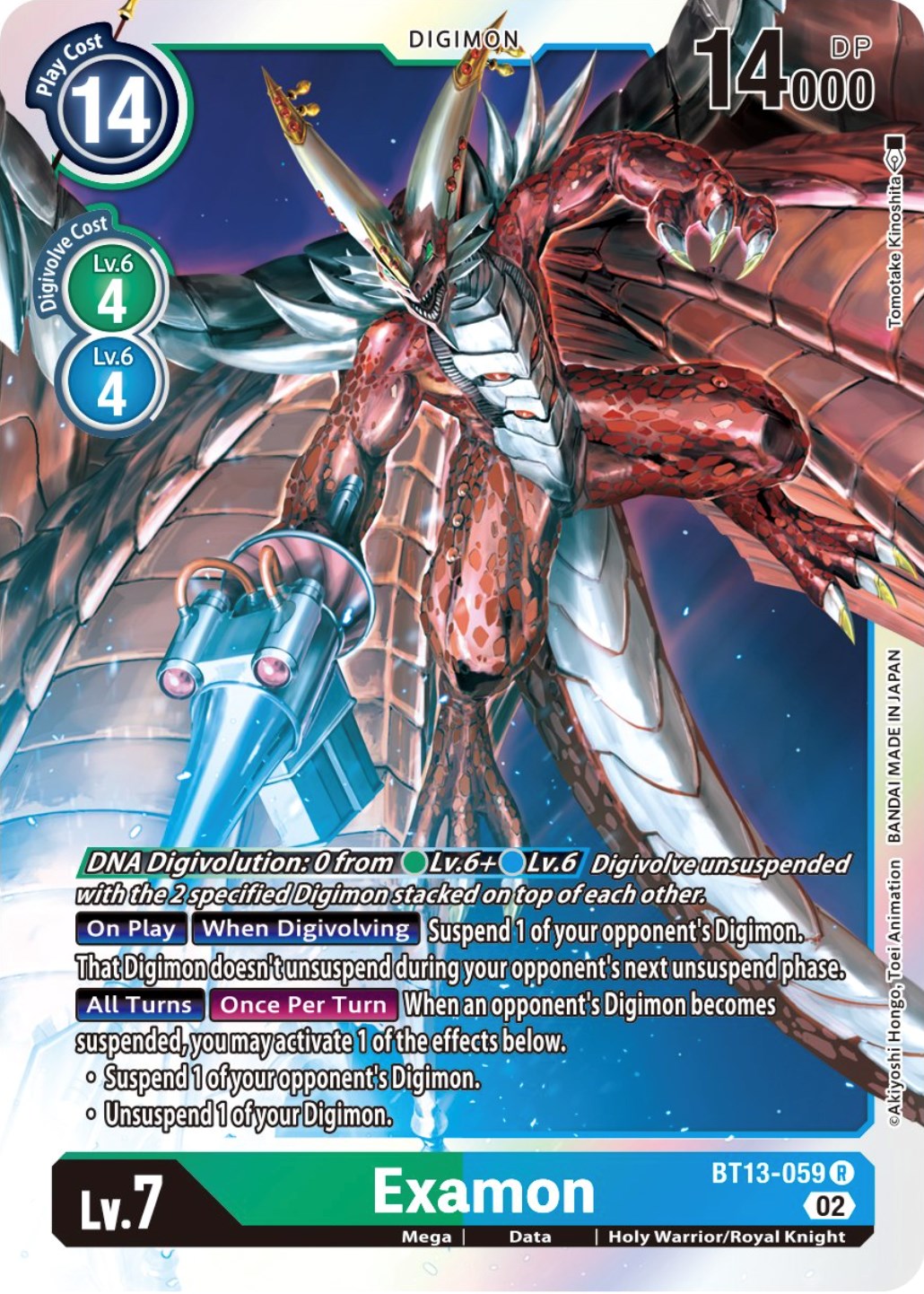 Examon [BT13-059] [Versus Royal Knights Booster] | Event Horizon Hobbies CA