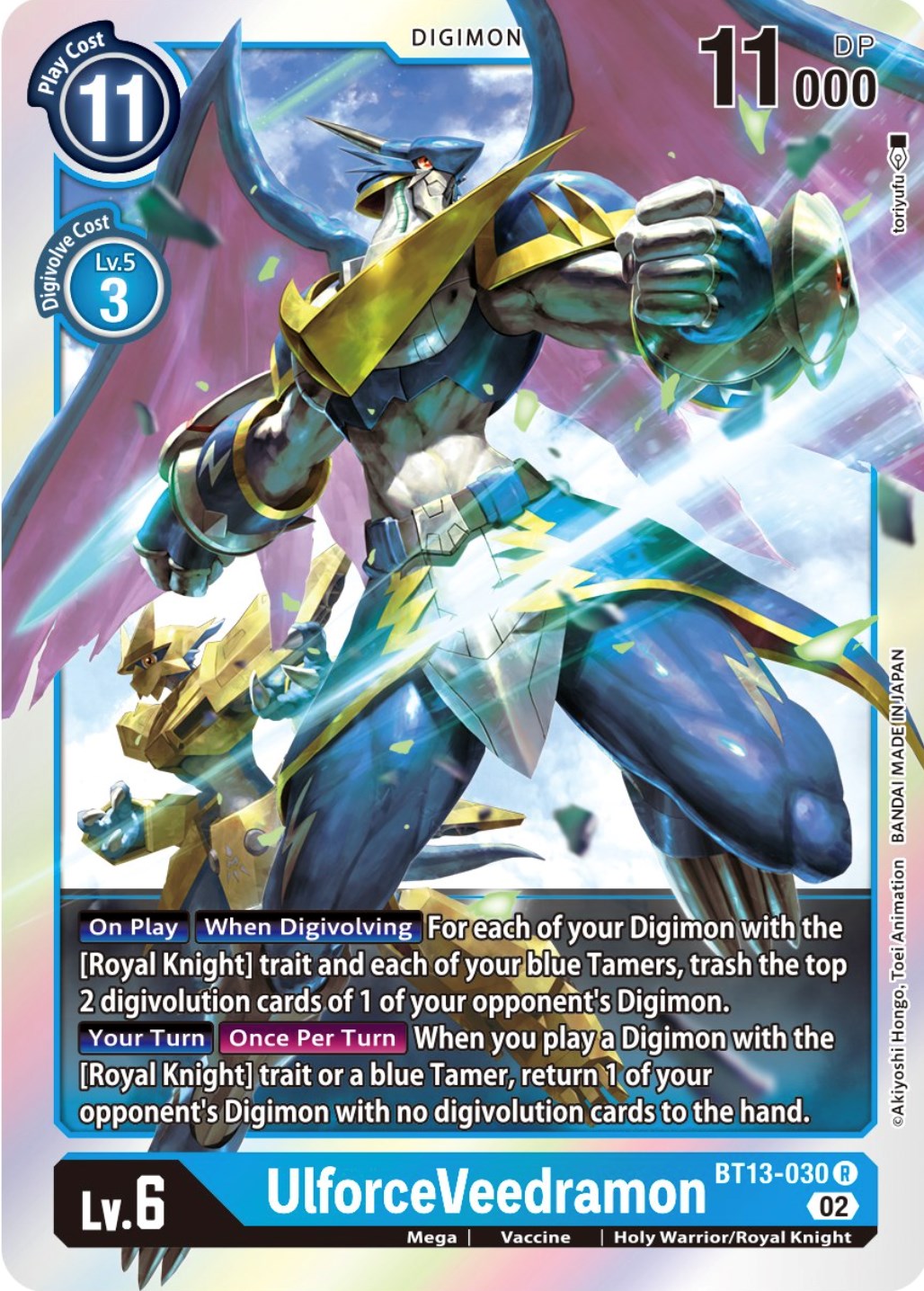 UlforceVeedramon [BT13-030] [Versus Royal Knights Booster] | Event Horizon Hobbies CA