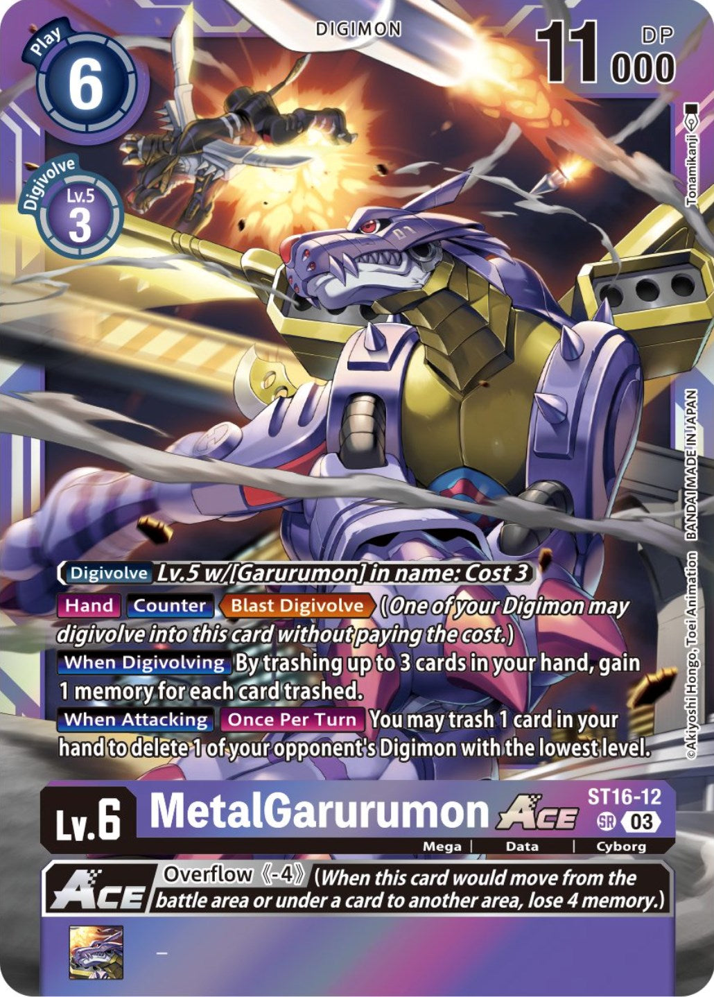 MetalGarurumon Ace [ST16-12] (Box Topper) [Versus Royal Knights Booster] | Event Horizon Hobbies CA