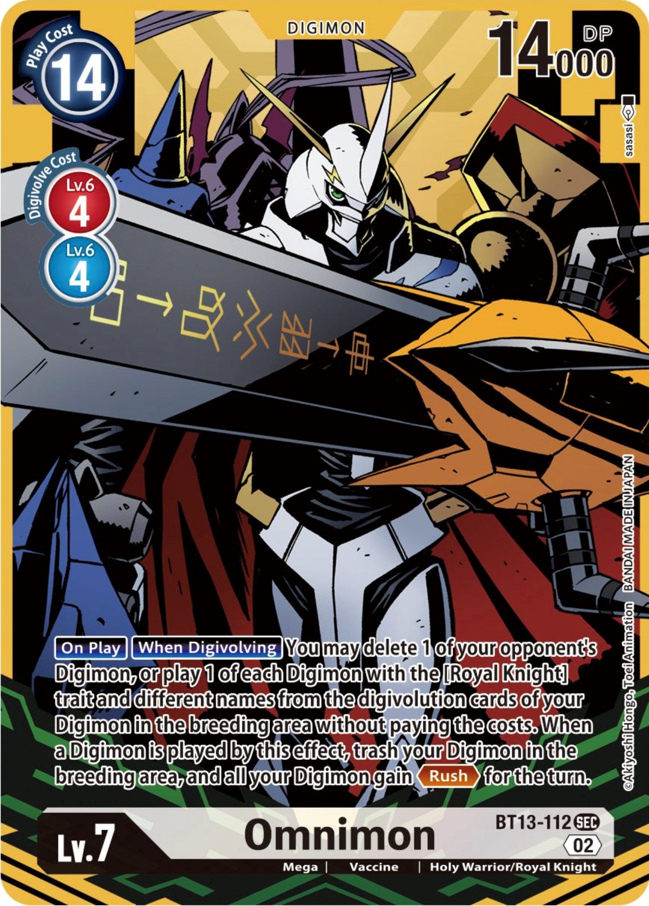 Omnimon [BT13-112] (Alternate Art) [Versus Royal Knights Booster] | Event Horizon Hobbies CA