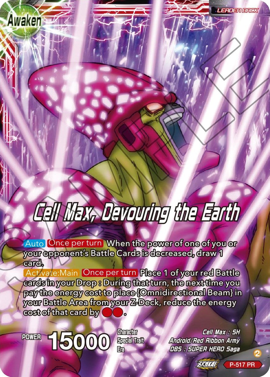 Cell Max // Cell Max, Devouring the Earth (P-517) [Promotion Cards] | Event Horizon Hobbies CA