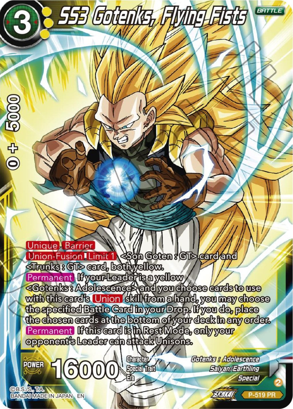 SS3 Gotenks, Flying Fists (P-519) [Promotion Cards] | Event Horizon Hobbies CA