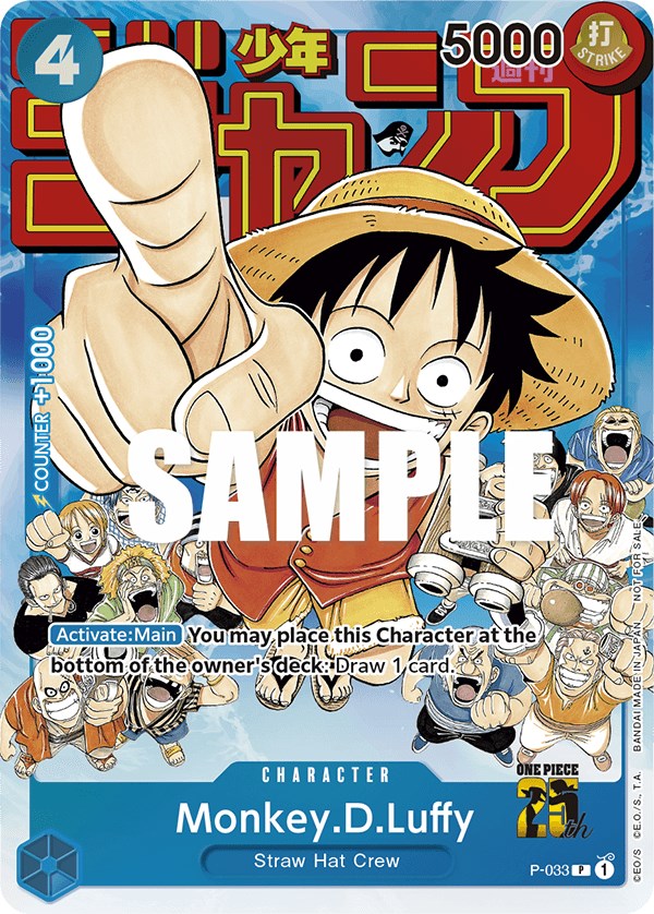 Monkey.D.Luffy (Event Pack Vol. 2) [One Piece Promotion Cards] | Event Horizon Hobbies CA