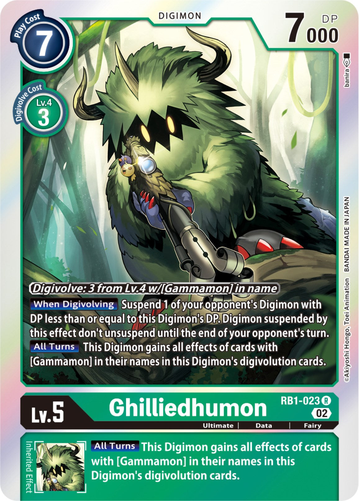 Ghilliedhumon [RB1-023] [Resurgence Booster] | Event Horizon Hobbies CA