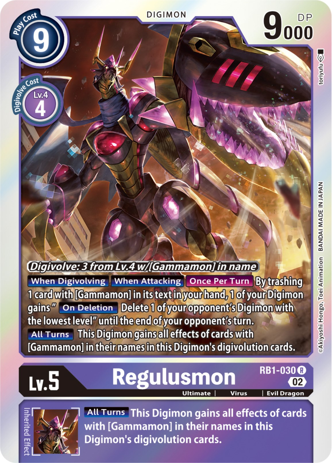 Regulusmon [RB1-030] [Resurgence Booster] | Event Horizon Hobbies CA