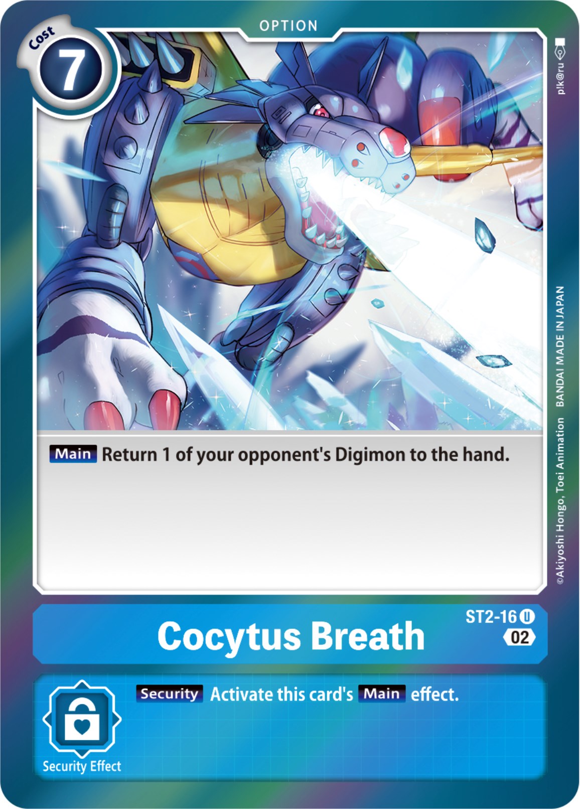 Cocytus Breath [ST2-16] [Resurgence Booster] | Event Horizon Hobbies CA